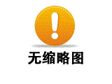 山西黑墓碑批发_山西黑批发_山西黑墓碑销售厂家
