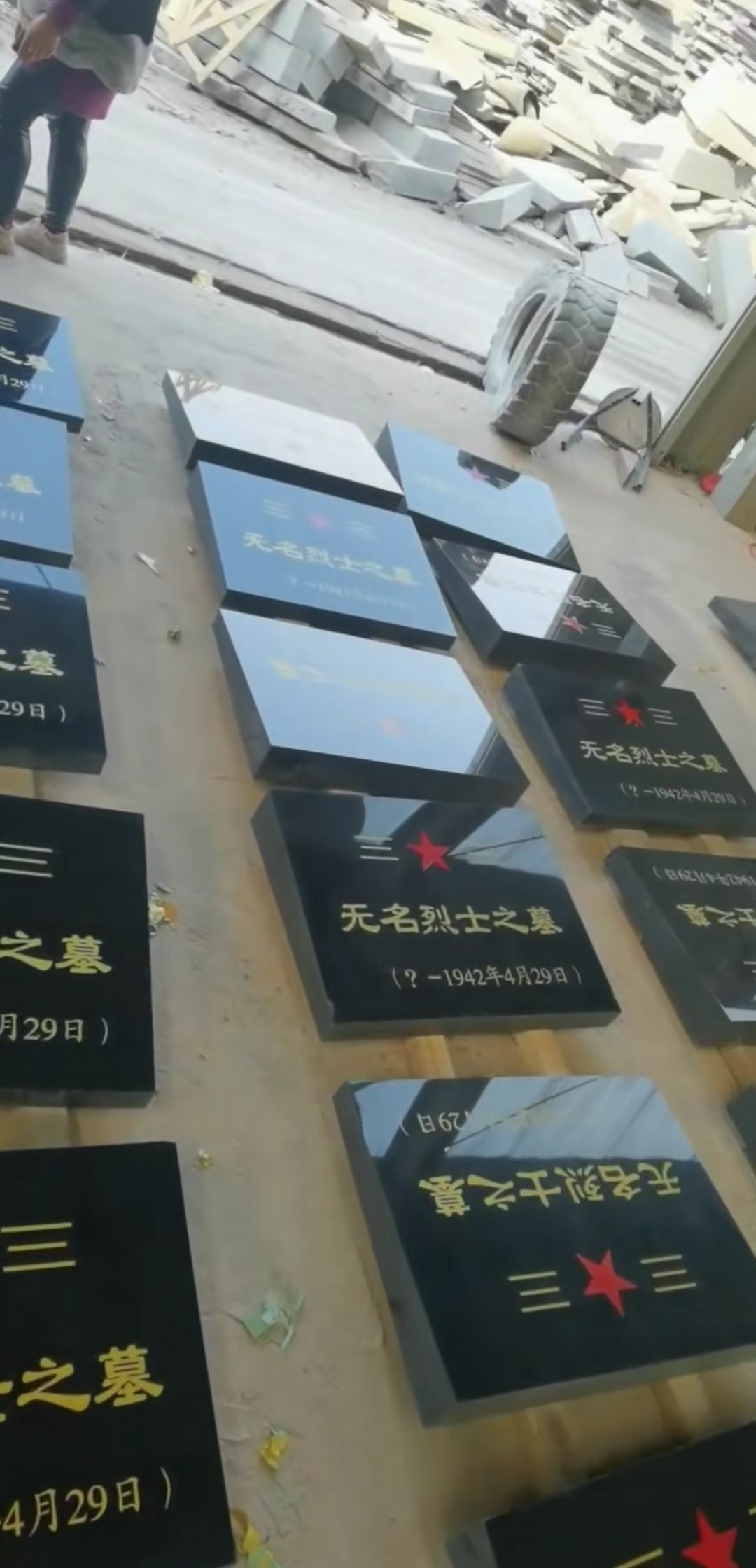 如何选择石材挑选山西黑石材需注意哪几个方面？